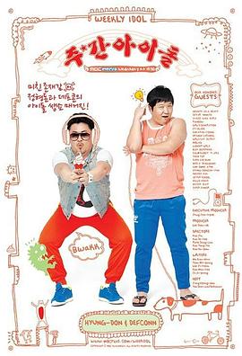 如何优化网站推选火7星